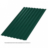 Профилированный лист МП-20x1100-R (VikingMP-01-6005-0,45) Новосибирск